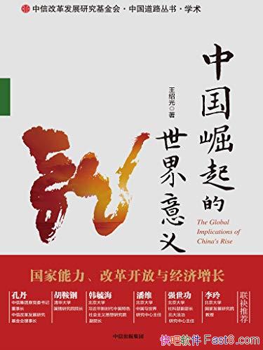 й塷ܹ/·̽/epub+mobi+azw3