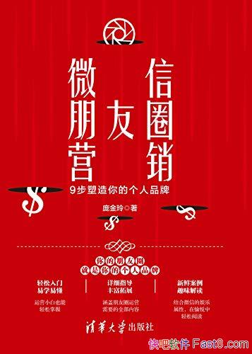 ΢ȦӪӽ/ֻҪŲĸƷ/epub+mobi+azw3