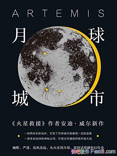 Сϡ/ӻǵ򣬻Ӳƻô/epub+mobi+azw3