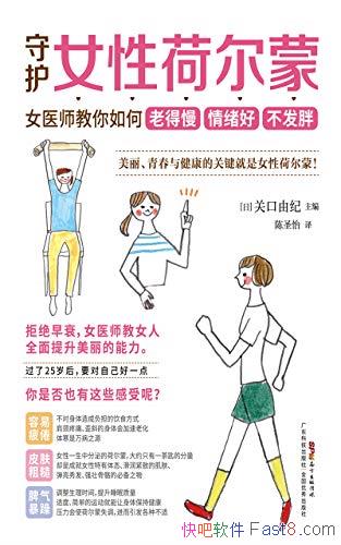 ػŮԺɶɡ/Ůҽʦϵ  /epub+mobi+azw3