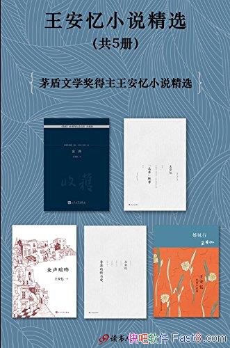 С˵ѡװ5/дϺ̲ оС/epub+mobi+azw3