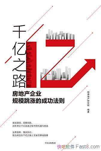 ǧ֮·Դزо/زҵģǳɹ/epub+mobi+azw3