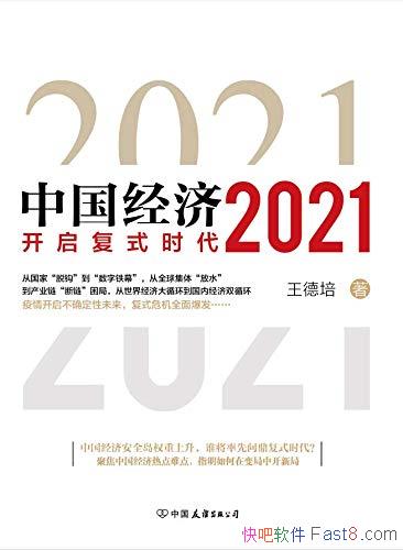 й2021/۽ȵѵ ڱп¾/epub+mobi+azw3