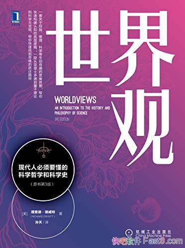 ۡԭ3/ִ˱ҪѧѧͿѧʷ/epub+mobi+azw3