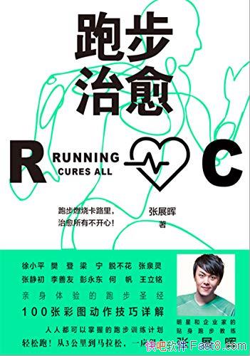 ܲչ/Ϊй˵ָܲܲ/epub+mobi+azw3