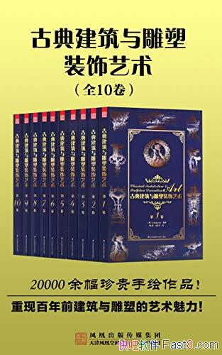 ŵ佨װװ10/ְǰ/epub+mobi+azw3