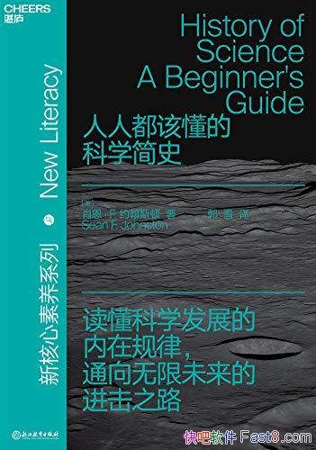 ˶öĿѧʷФԼ˹/ѧʷͨʶ/epub+mobi+azw3