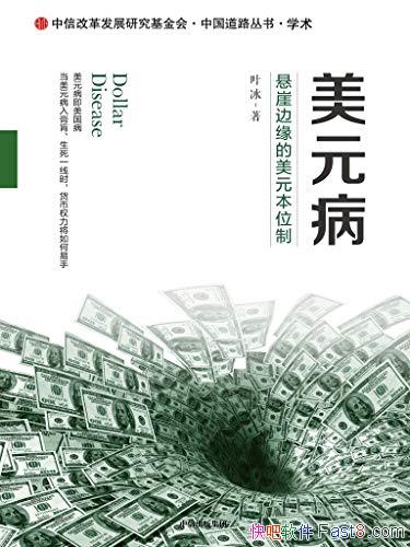 Ԫ±ԵԪλơҶ/̽˥/epub+mobi+azw3