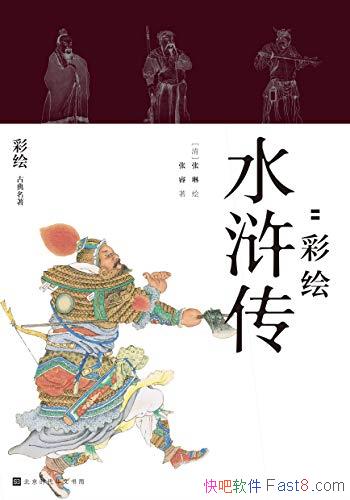 ⽭ʻˮ䰴ȫ/ԴΪ/epub+mobi+azw3