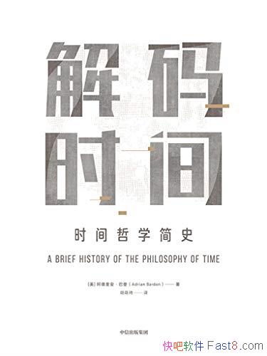 ʱ䣺ʱѧʷﰲ͵/ͨ׵/epub+mobi+azw3