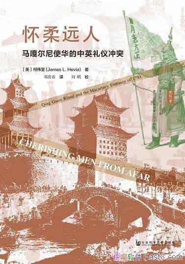 Զˡΰ/¼¶ʹӢǳͻ/epub+mobi+azw3