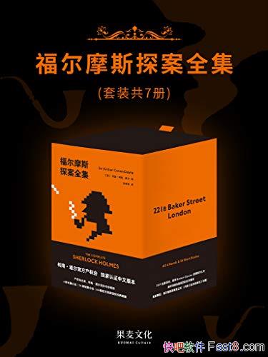 Ħ˹̽ȫװ7 ϡ/󾭵/epub+mobi+azw3