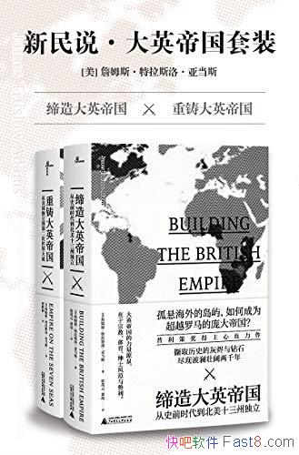 Ӣ۹װװ 2/ղķ˹˹塤ǵ˹/epub+mobi+azw3