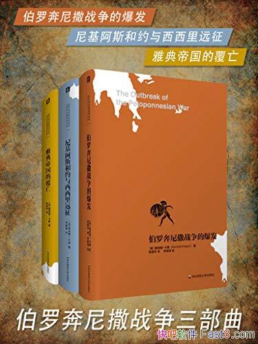 ޱսɵ¡/װ 3/epub+mobi+azw3