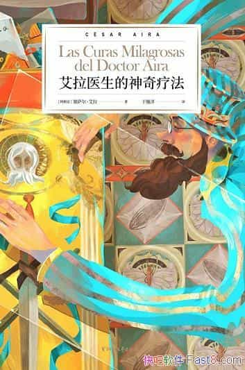 ҽƷ/һְרע/epub+mobi+azw3