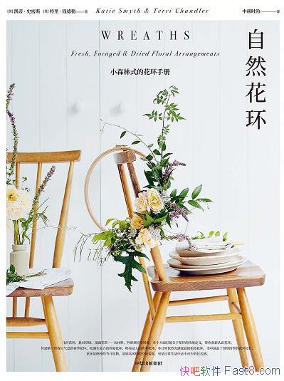 Ȼ١ʷ˹/㻨ջĳѧ/epub+mobi+azw3