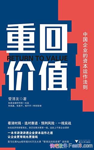 ػؼֵйҵʱ򡷹/עƶ/epub+mobi+azw3