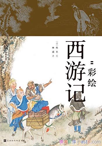 ħ:ʻμǡҲǹŴƪС˵/epub+mobi+azw3