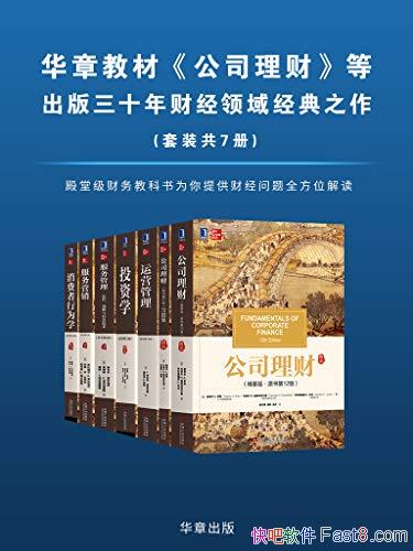 ½̲ľԡװ7/ѧԺ Ͷѧγ/epub+mobi+azw3