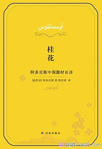 𻨣˹йĳʫ/Ź/epub+mobi+azw3