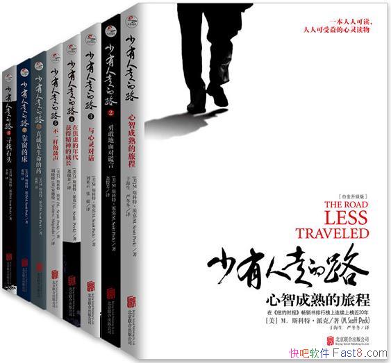 ߵ·1-8ȫ ˹ءɿ/ȫװ/epub+mobi+azw3