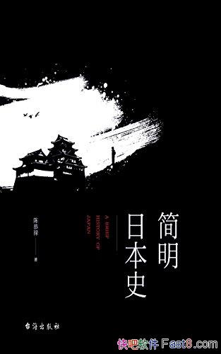 ձʷ¹»/ѸٴС羭ǿ/epub+mobi+azw3