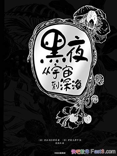 ҹ:浽Ī/100ںҹ֪ʶ/epub+mobi+azw3