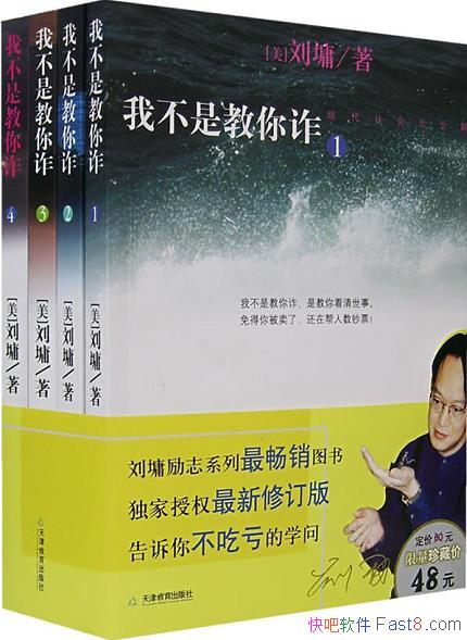 Ҳǽթ1-5ϼ ܭ/Ҳǽթǽ̿/epub+mobi+azw3