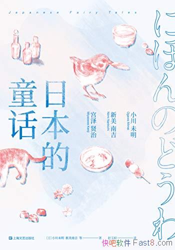 ձͯСδ/¼63ƪͯ/epub+mobi+azw3