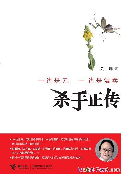 ɱܭ/Ĺ»ûΪһ΢/epub+mobi+azw3