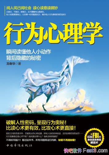 Ϊѧ/˲С/epub+mobi+azw3