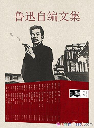 ³ѸԱļװ22/δɾڰ¼³ѸƷ/epub+mobi+azw3