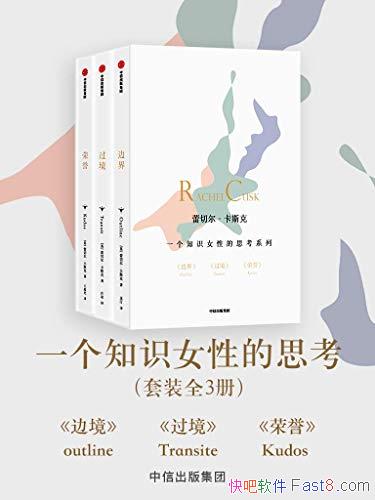 һ֪ʶŮԵ˼ϵС˹/߽++/epub+mobi+azw3