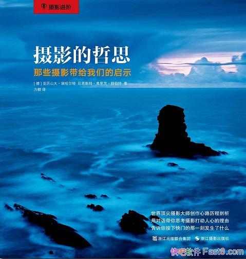 Ӱ˼/ЩӰǵʾ/epub+mobi+azw3