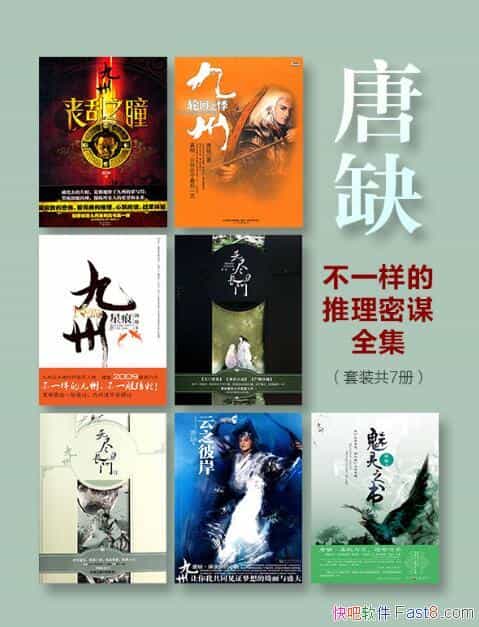 ȱһıȫװ7/ı ϼ/epub+mobi+azw3