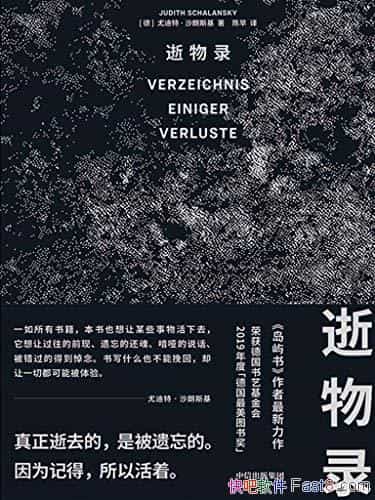 ¼ȵءɳ˹/12¼ʷϵĿհ/epub+mobi+azw3