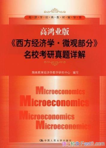 <ѧ΢۲>У⡷/ߺҵ/epub+mobi+azw3