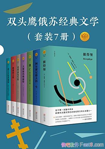 ˫ͷӥվѧװ7/˾ʦ ѧ/epub+mobi+azw3