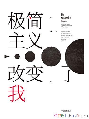 ıҡ˶/ȥߴݼ/epub+mobi+azw3