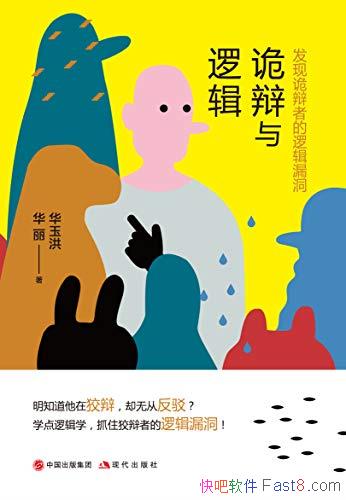 ߼/Ҫֹߵ߼©/epub+mobi+azw3