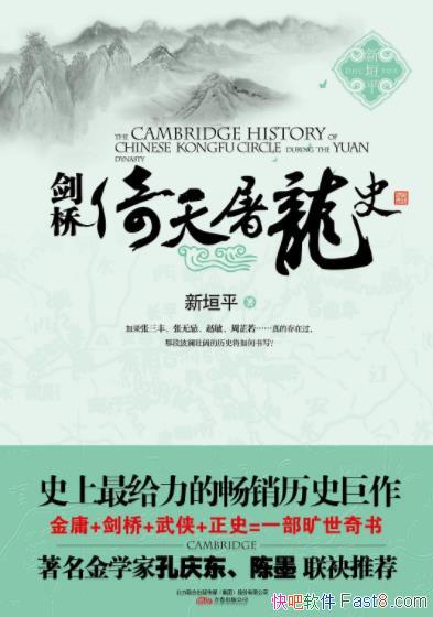 ʷԫƽ/ʷΪһ¯/epub+mobi+azw3