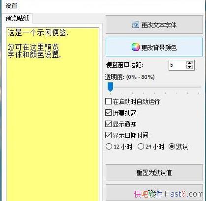 ǩ Vov Sticky Notes 6.3 ر/ֽ