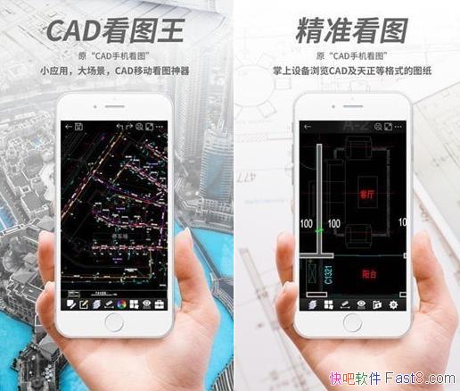 CADֻͼ v4.8.2 ߼ƽ/VIPȨȫ