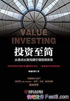 Ͷ򣺴ԭֵͶϵ/Ͷ/epub+mobi+azw3