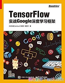 TensorFlowʵսGoogleѧϰܡѧϰ/epub+mobi+azw3