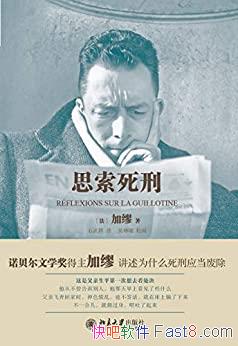 ˼̡/ѾΪ̴ľ֮/epub+mobi+azw3