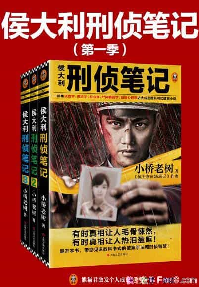 ʼǵһ1-3װ С//epub+mobi+azw3