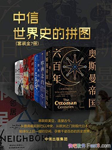 ʷƴͼװ7/ŵǰ Դ/epub+mobi+azw3