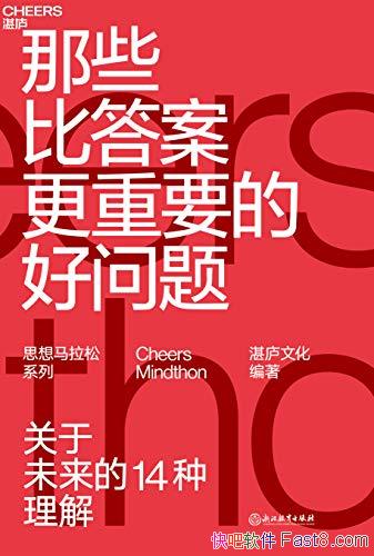 Щȴ𰸸Ҫĺ⡷/δǲԤ֪/epub+mobi+azw3