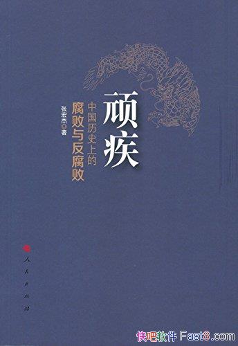 缲йʷϵĸ뷴ܡź/缲/epub+mobi+azw3